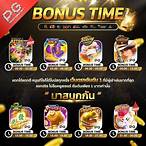bonus time pg slot